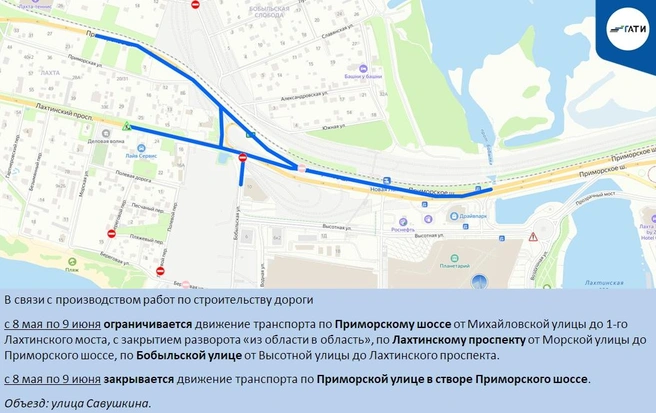 Источник: ГАТИ Петербурга