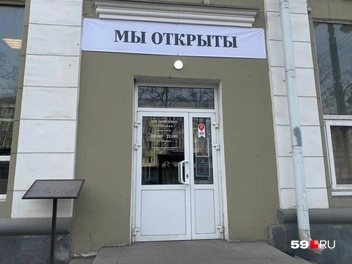 Столовая работает ежедневного с утра и до вечера | Источник: Анна Антипина / 59.RU
