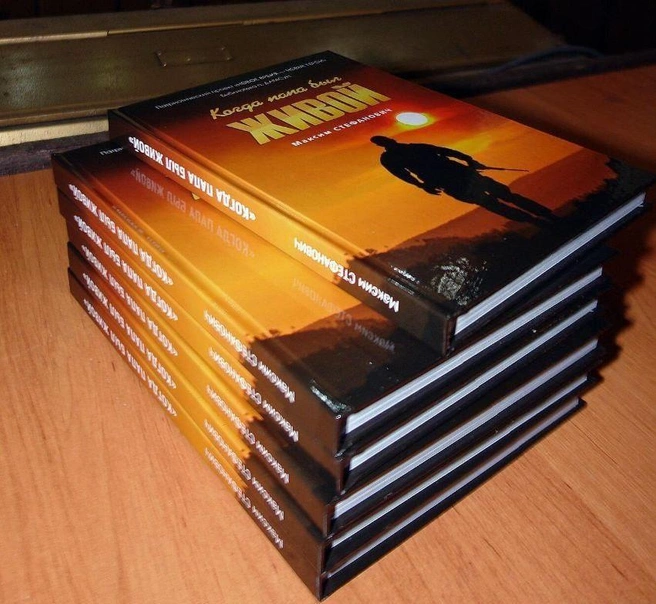 Тираж книги — 100 экземпляров | Источник: Татьяна Макарова