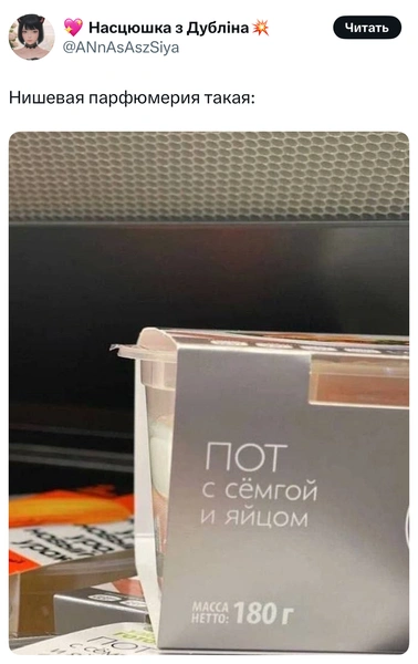 Источник: X (Twitter)