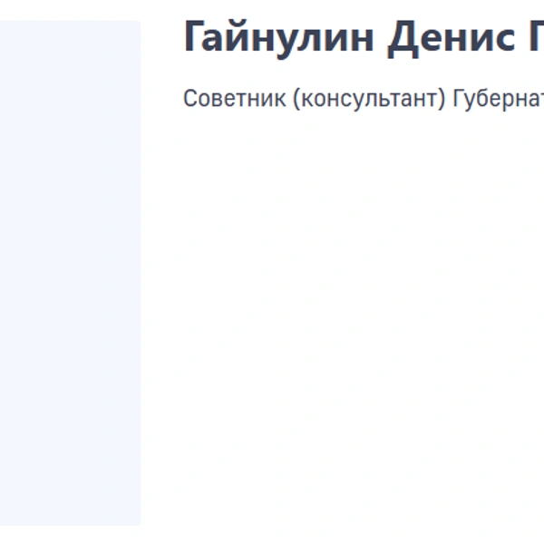 Источник: Правительство Самарской области