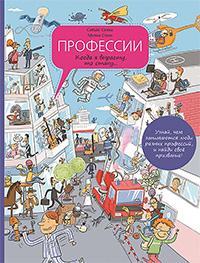 Книги для девочек к 8 Марта