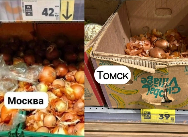 А вот лук дешевле покупать в Томске | Источник: Мария Лобанова / NGS70.RU 