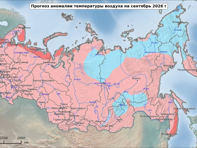 Теплый сентябрь | Источник: meteoinfo.ru