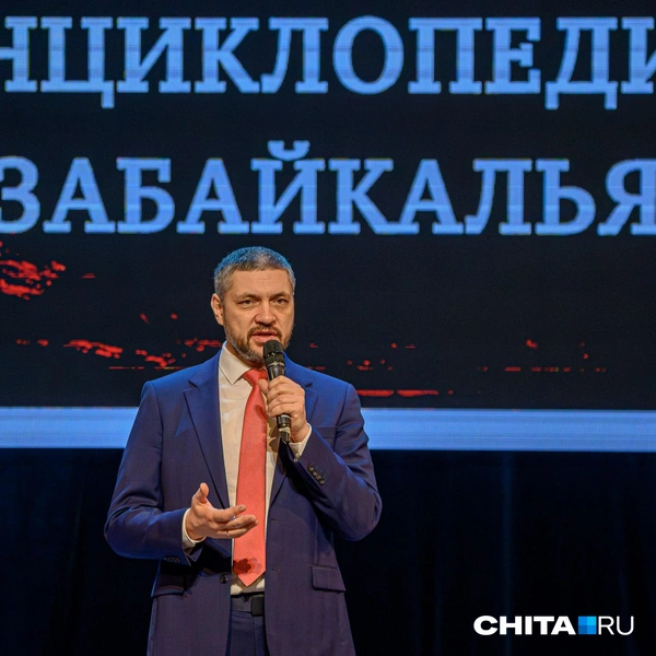Источник: Олег Фёдоров / CHITA.RU