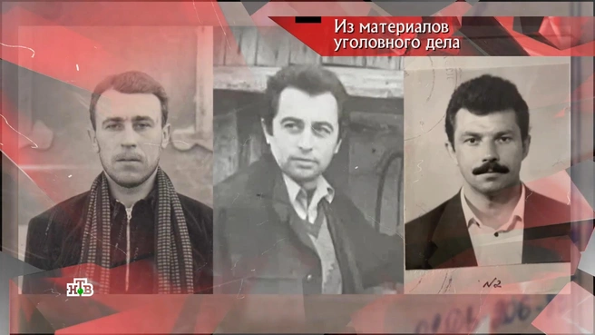 Эти трое приличных с виду мужчин совершали разбои и грабежи сразу в нескольких регионах СССР | Источник: программа «Следствие вели», выпуск от 15 октября 2022 года