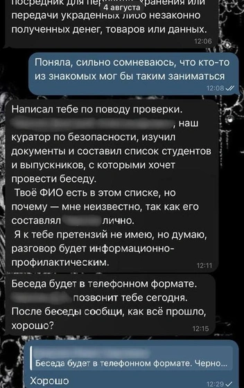 Источник: читательница E1.RU