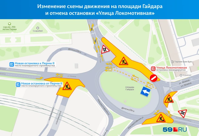 Пости все съезды и въезды на площадь Гайдара заузят до двух полос (по одной в каждом направлении) | Источник: «Яндекс Карты»