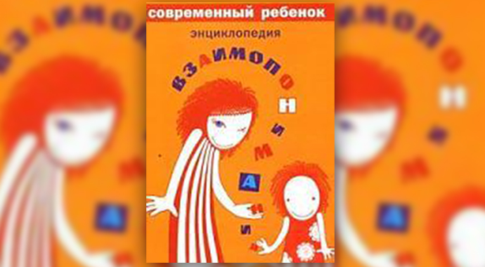 7 книг для первого знакомства с психологией. Выбор Инны Хамитовой