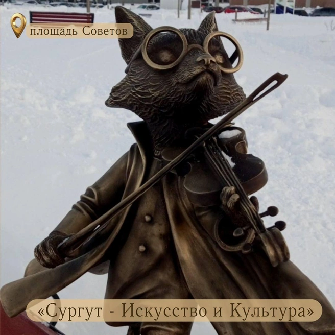 Источник: администрация Сургута / t.me