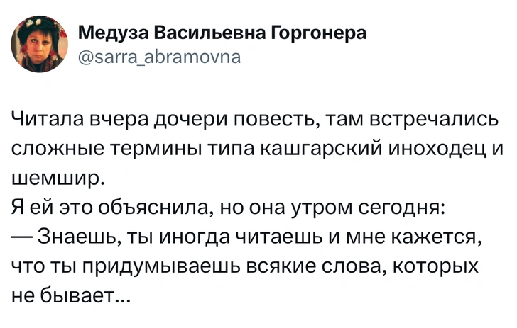 Источник: X (Twitter)