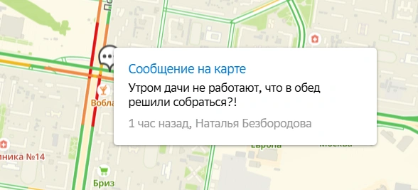 Источник: 2ГИС
