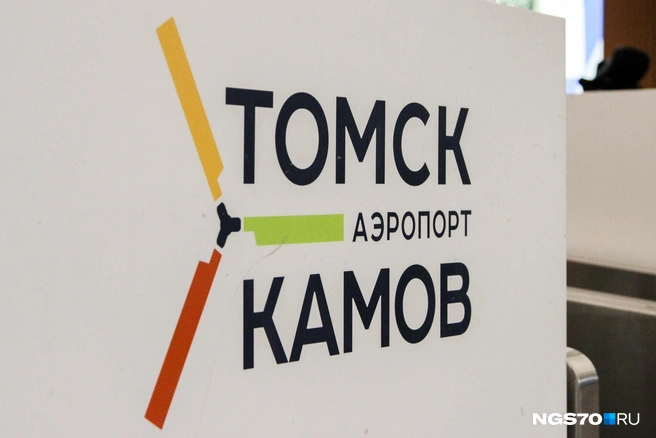 В администрации аэропорта рассказали, что случилось с кондиционерами | Источник: Варвара Фролова / NGS70.RU