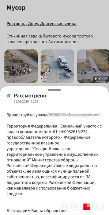 Практически все ответы идентичны | Источник: жители Суворовского
