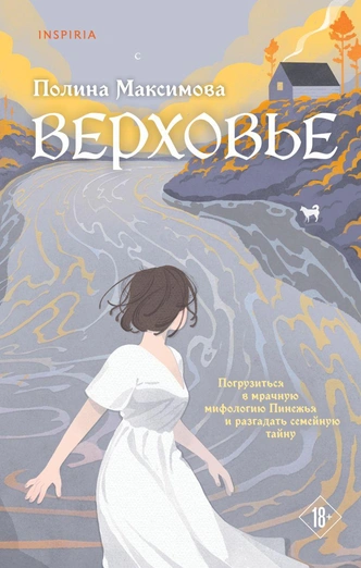 10 новинок, на которые стоит обратить внимание на выставке Non/fiction № 26