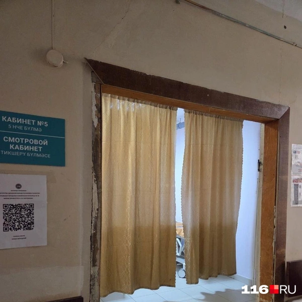 Источник: Читатель 116.RU