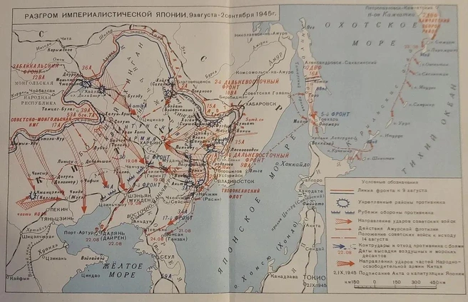 Источник: «Ордена Ленина Забайкальский» (Москва, 1980) и И.&nbsp;И.&nbsp;Людников «Через Большой Хинган» (Москва, 1967)