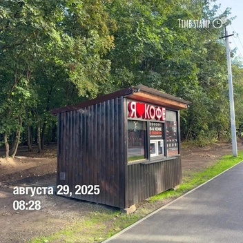 Кофе тут варили незаконный, но вкусный  | Источник: «МУП „Зеленстрой“ / vk.com
