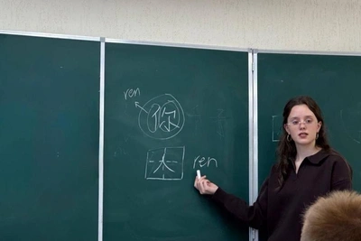 Курганские школьники изучают китайский язык