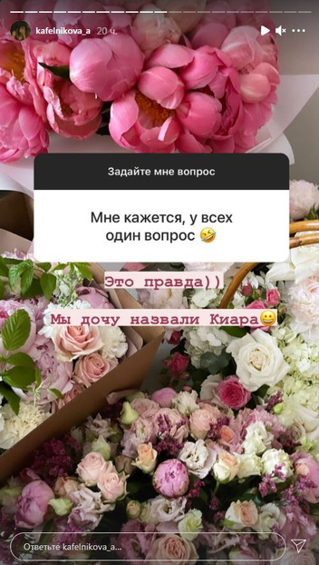 Как необычное имя может испортить ребенку жизнь — психолог