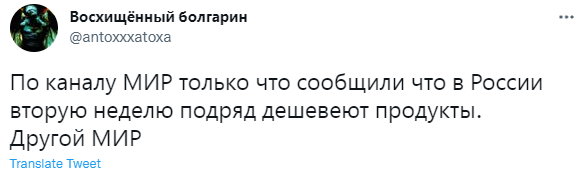 Лучшие шутки о повышении цен на продукты