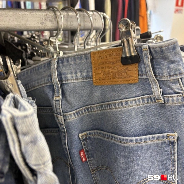 Есть и Levis | Источник: Алексей Кожевников / 59.RU