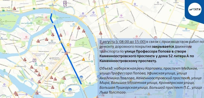 Источник: ГАТИ Петербурга