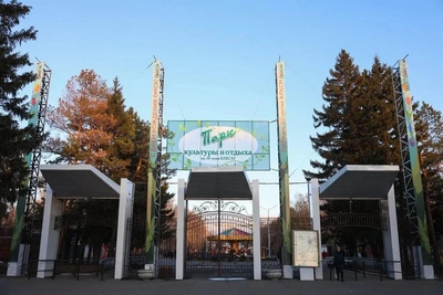 Омский парк реорганизуют из-за долгов