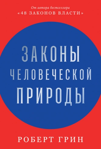 Вижу насквозь: 5 книг о том, как лучше понимать людей