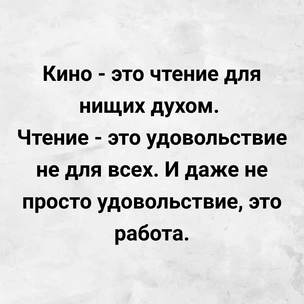 [тест] Выбери цитату Сергея Лукьяненько, а мы скажем, на чьей ты стороне — добра или зла