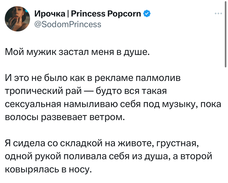 Шутки среды и «крапивастрайкинг»