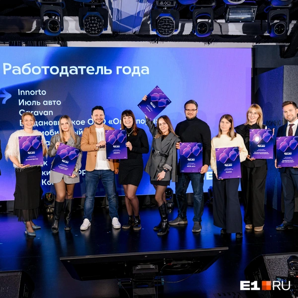Источник: Максим Комаров / E1.RU