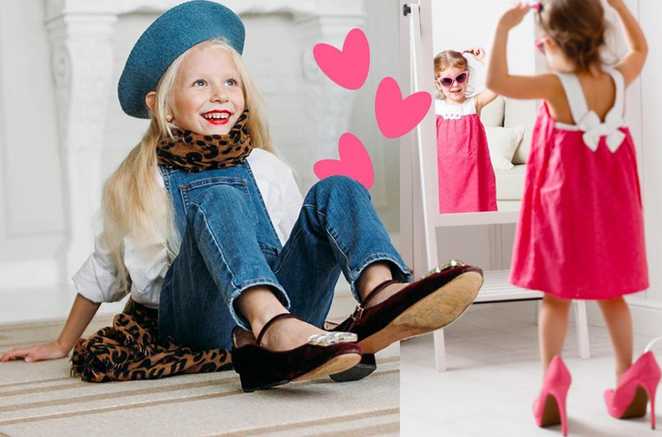 Почему дети на самом деле любят примерять одежду родителей