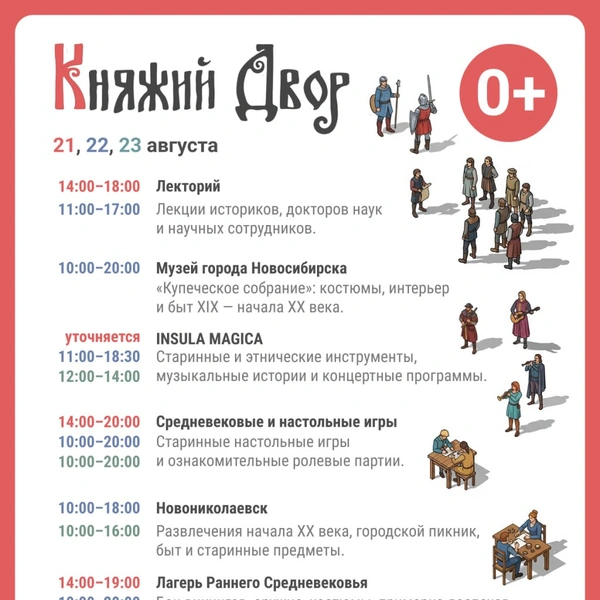 Есть развлечения как для детей, так и для взрослых  | Источник: Юрий Орлов / Городские медиа 