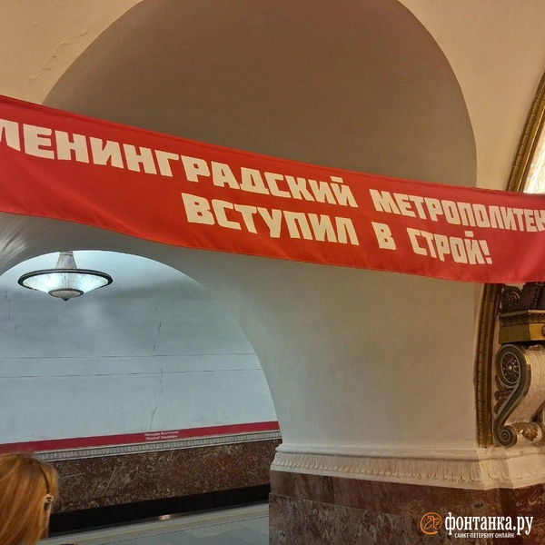 Источник: Анна Мотовилова / «Фонтанка.ру»