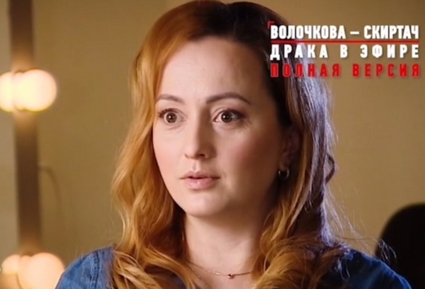 София Скиртач поддерживает мужа в нелегкой борьбе
