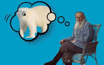 Не думай о белом медведе: что такое и как работает эффект бумеранга