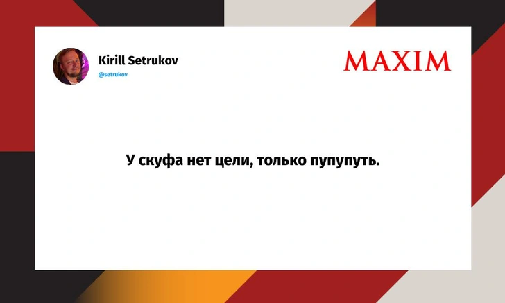 Лучшие шутки понедельника и «В душ и без меня?» | Источник: X (Twitter)