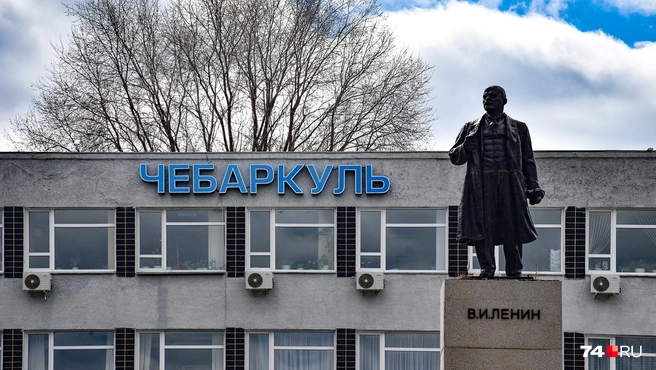 А вообще Чебаркуль выглядит почти идеальным местом для антистрессовой жизни. Его бы чуть привести в порядок… Хотя местные возражают: тогда туристов еще больше наедет, а с ними придет суета. Большинство жителей город устраивает как есть | Источник: Артем Краснов