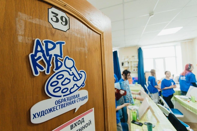 Источник: художественная студия «Арт-Куб»