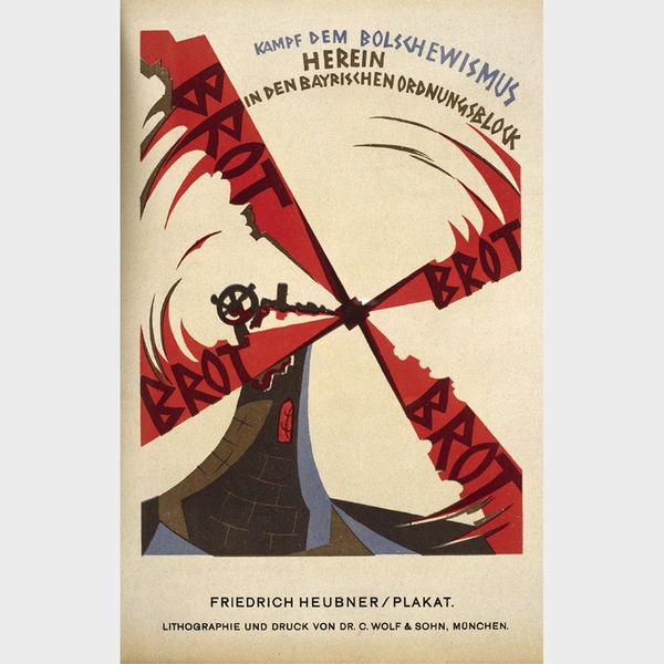Баварский антикоммунистический агитплакат. 1919 год