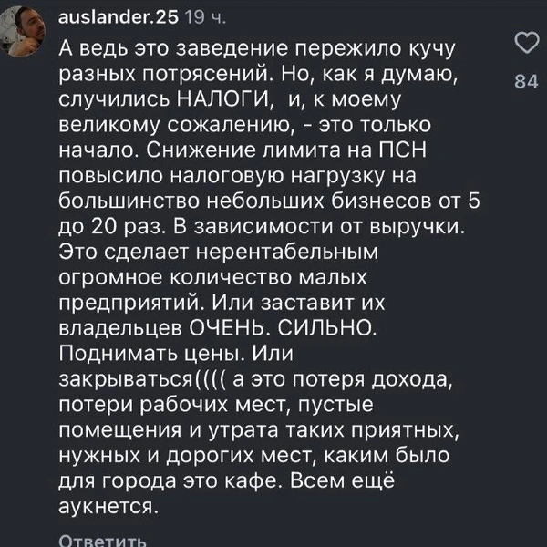 Источник: fiveoclock_cafe / Instagram*