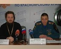 МЧС и церковь обсудили вопросы безопасности | ngs24.ru