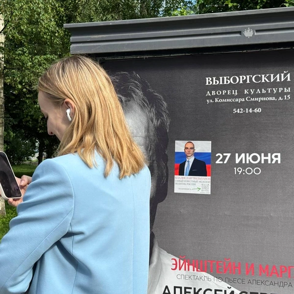 Источник: Анастасия Барашкова / «Фонтанка.ру»