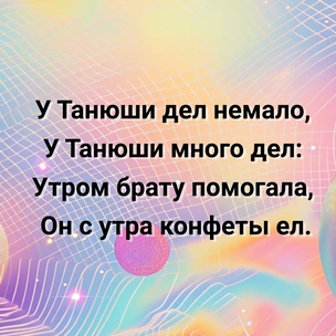 [тест] Выбери цитату Агнии Барто и узнай, в чем ты все еще ребенок