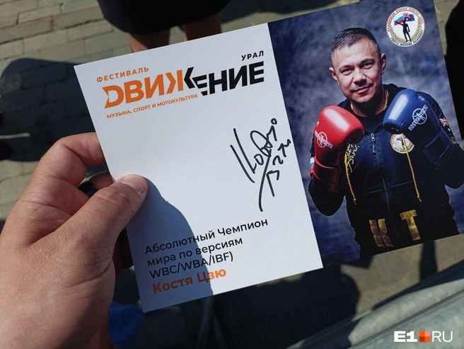 Источник: Владислав Лоншаков / E1.RU