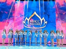 Среди них — будущая «Мисс Россия — 2023»: девушки, которые пришли за титулом главной красавицы страны