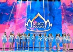 Среди них — будущая «Мисс Россия — 2023»: девушки, которые пришли за титулом главной красавицы страны