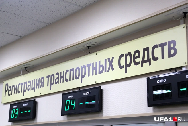 Некоторые считают, что машины могут позволить себе только обеспеченные люди | Источник: Тимур Шарипкулов / UFA1.RU