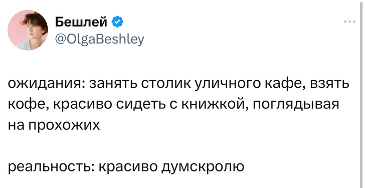 Шутки среды и «дни эволюции»